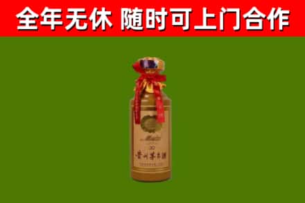 罗湖烟酒回收30年茅台酒.jpg