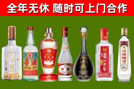 罗湖烟酒回收名酒系列.jpg