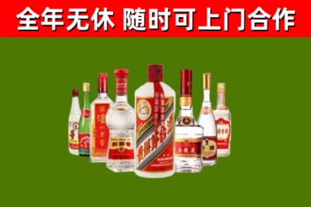 罗湖回收名酒