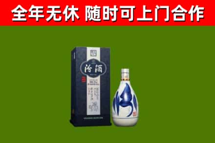 罗湖回收汾酒