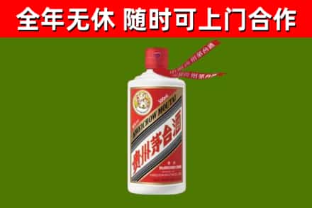 罗湖烟酒回收飞天茅台酒.jpg