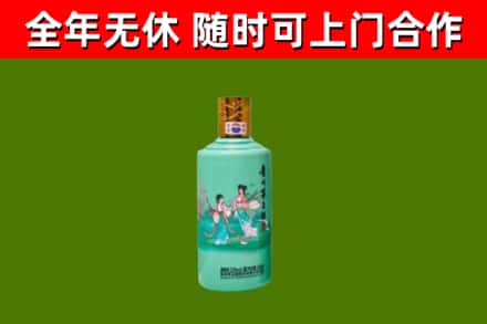 罗湖烟酒回收24节气茅台酒.jpg