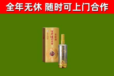 罗湖烟酒回收百年泸州.jpg