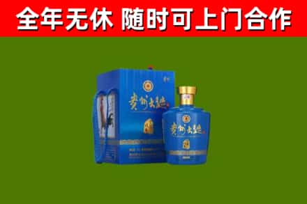 罗湖回收贵州大曲