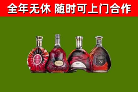 罗湖烟酒回收洋酒.jpg